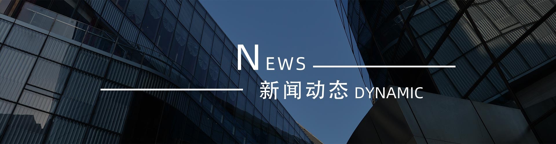 綠志島新聞中心-錫膏、焊錫條、焊錫絲